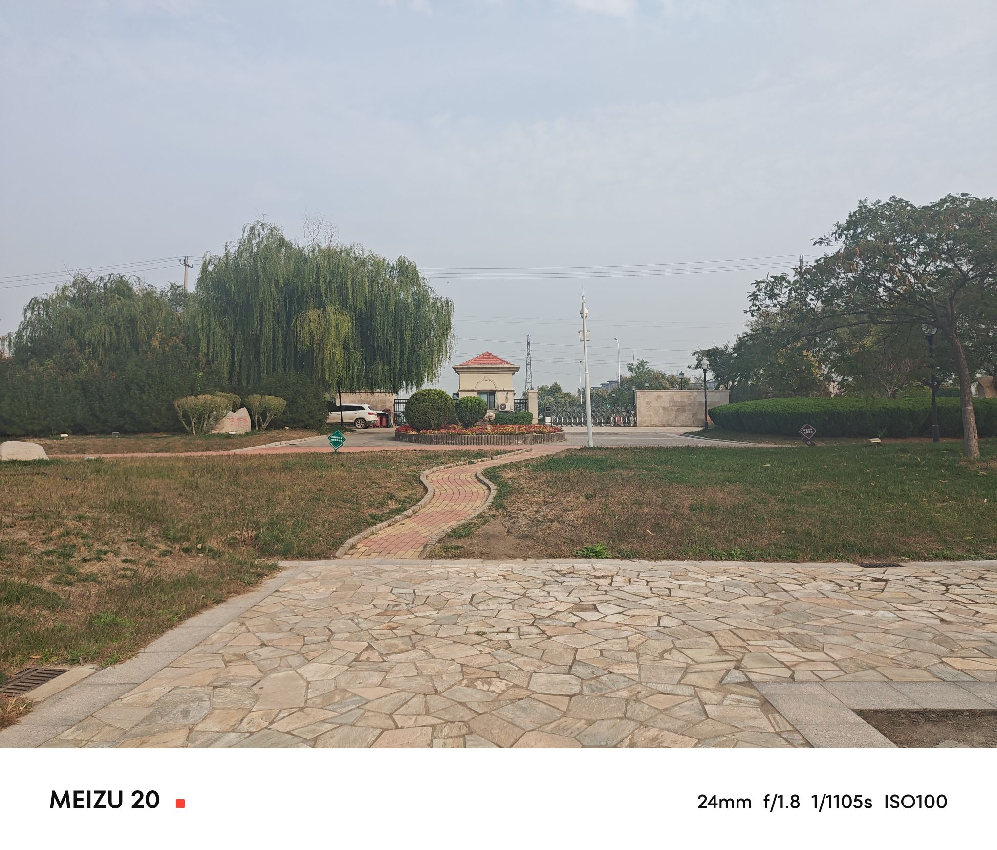七星湖公园旅行图片 2