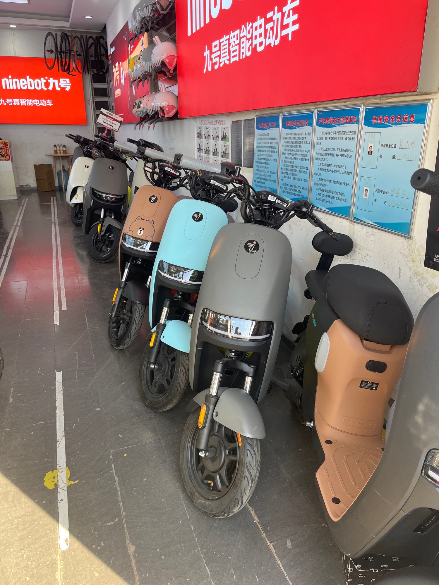 九号电动车(赵登禹路店)