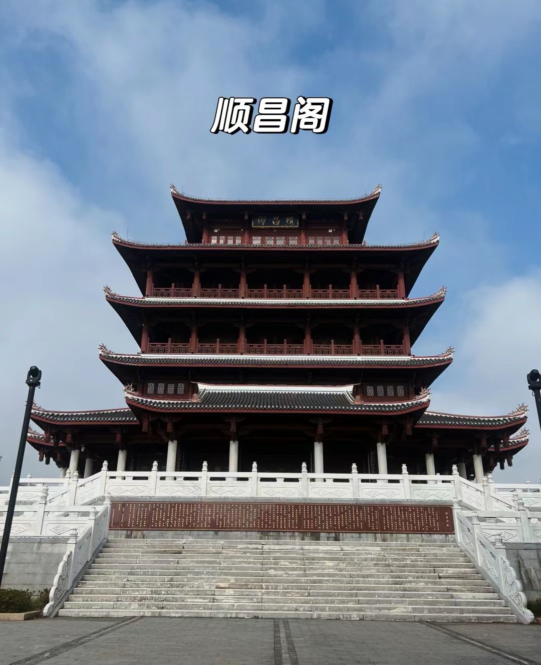 观静山植物公园旅行图片