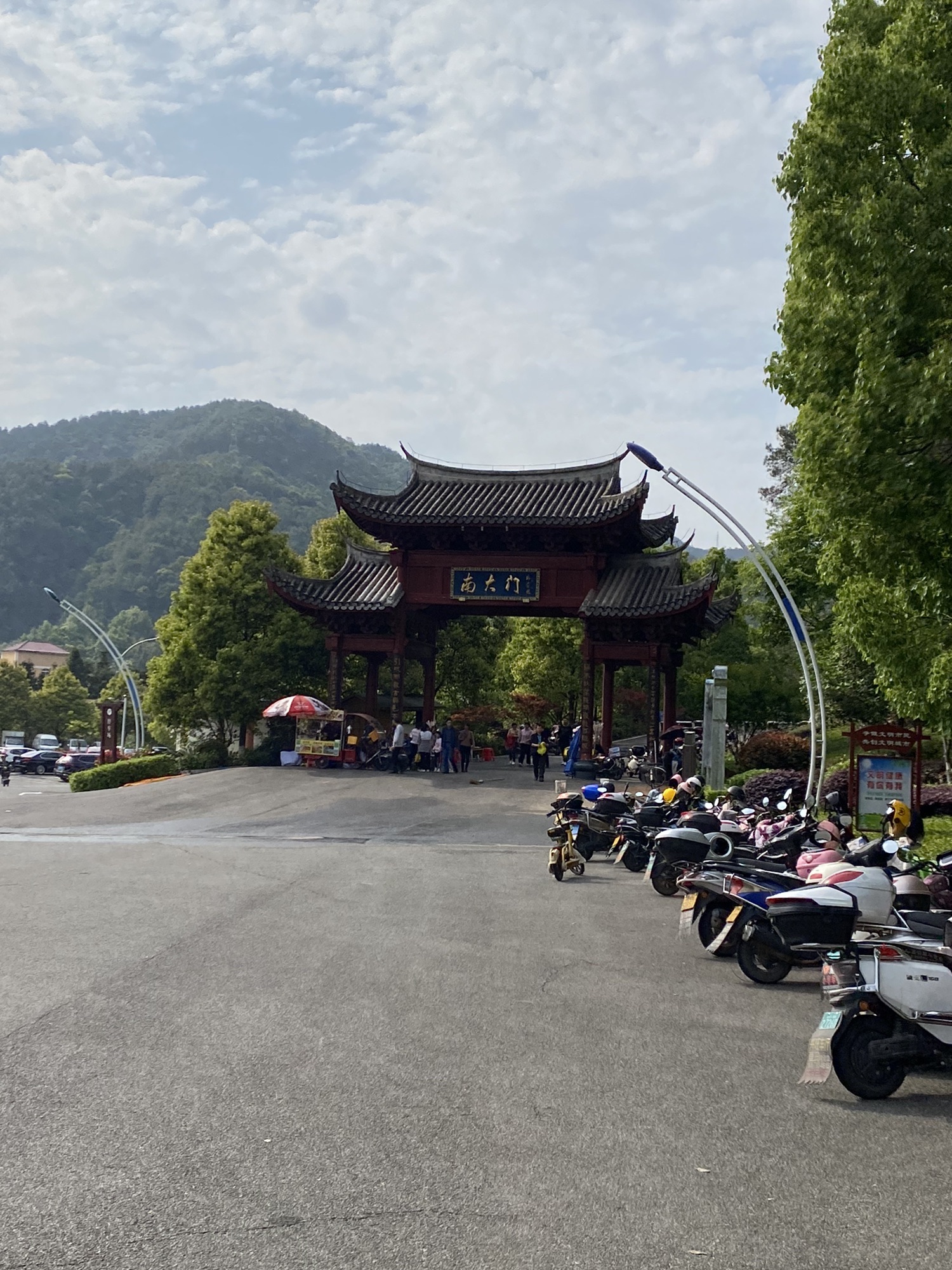 观静山植物公园旅行图片 2