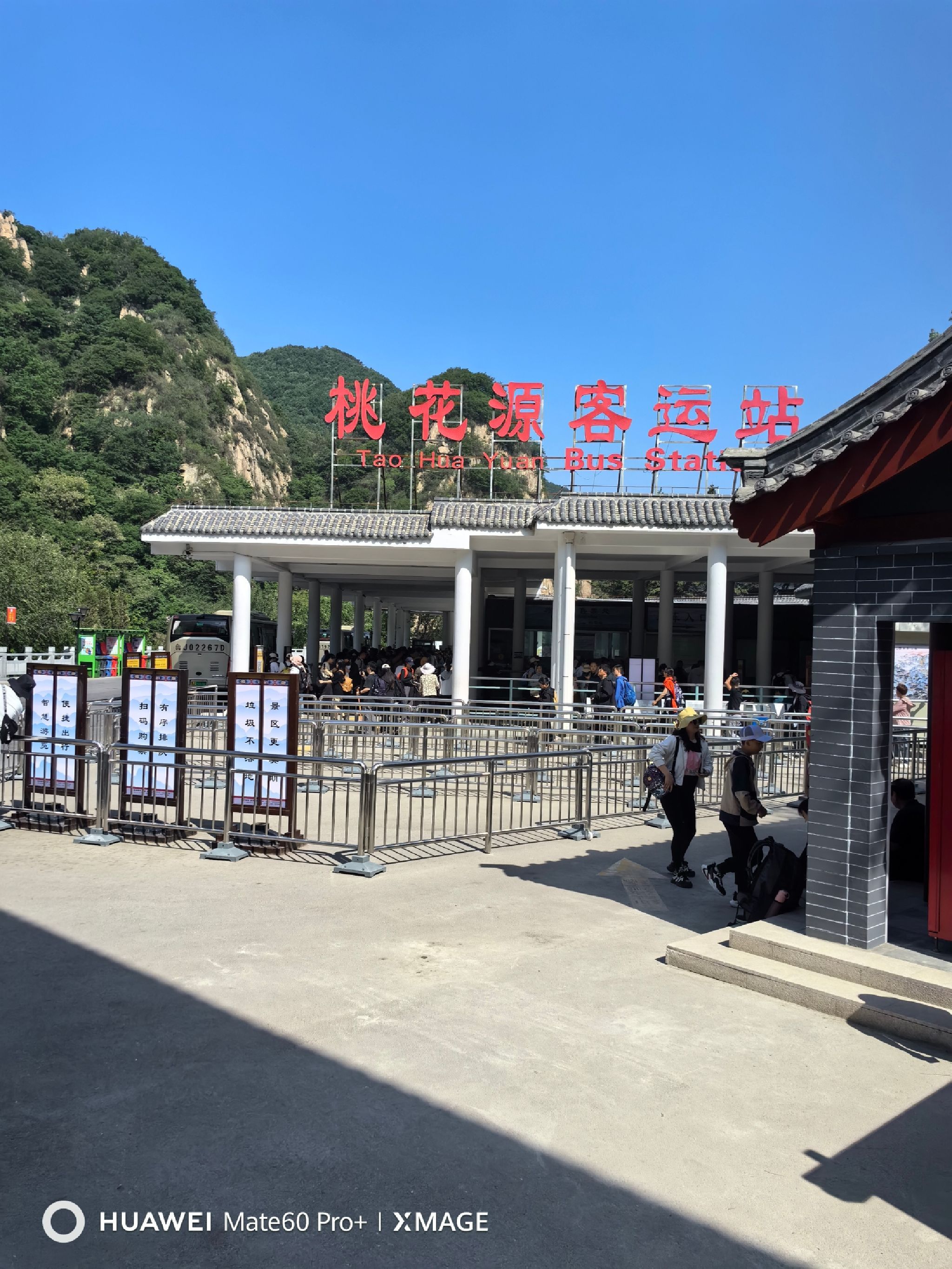 桃花峪景点图片