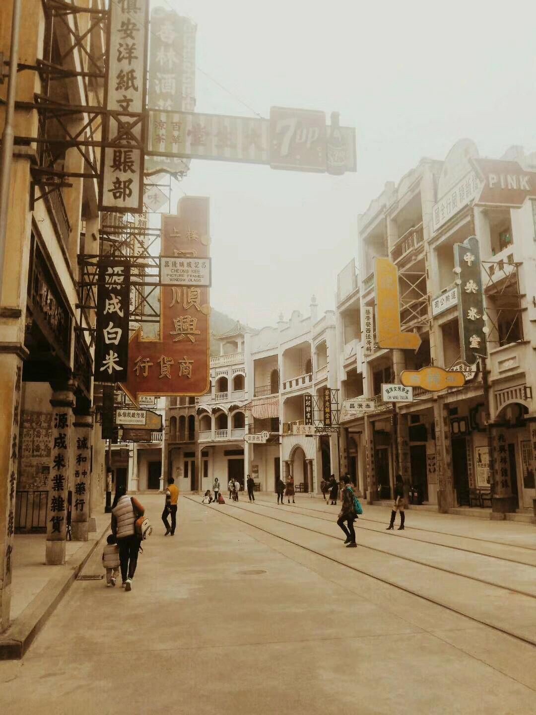 西樵山国艺影视城旅行图片 1