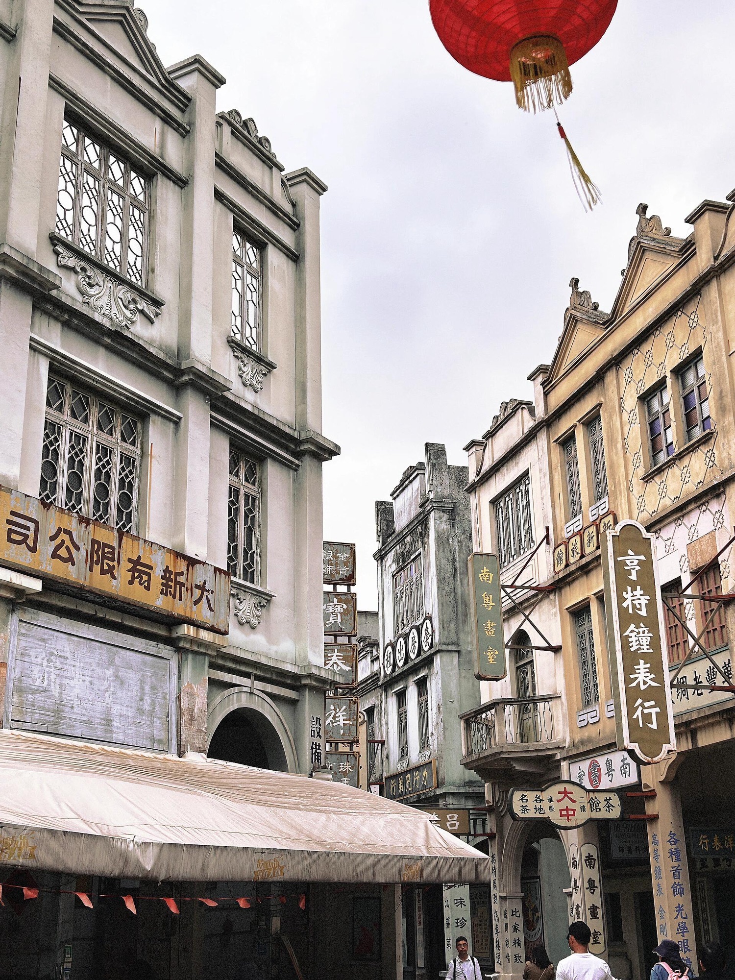 西樵山国艺影视城旅行图片 3