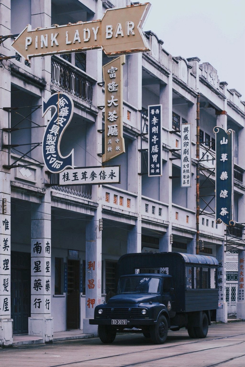 西樵山国艺影视城旅行图片 2