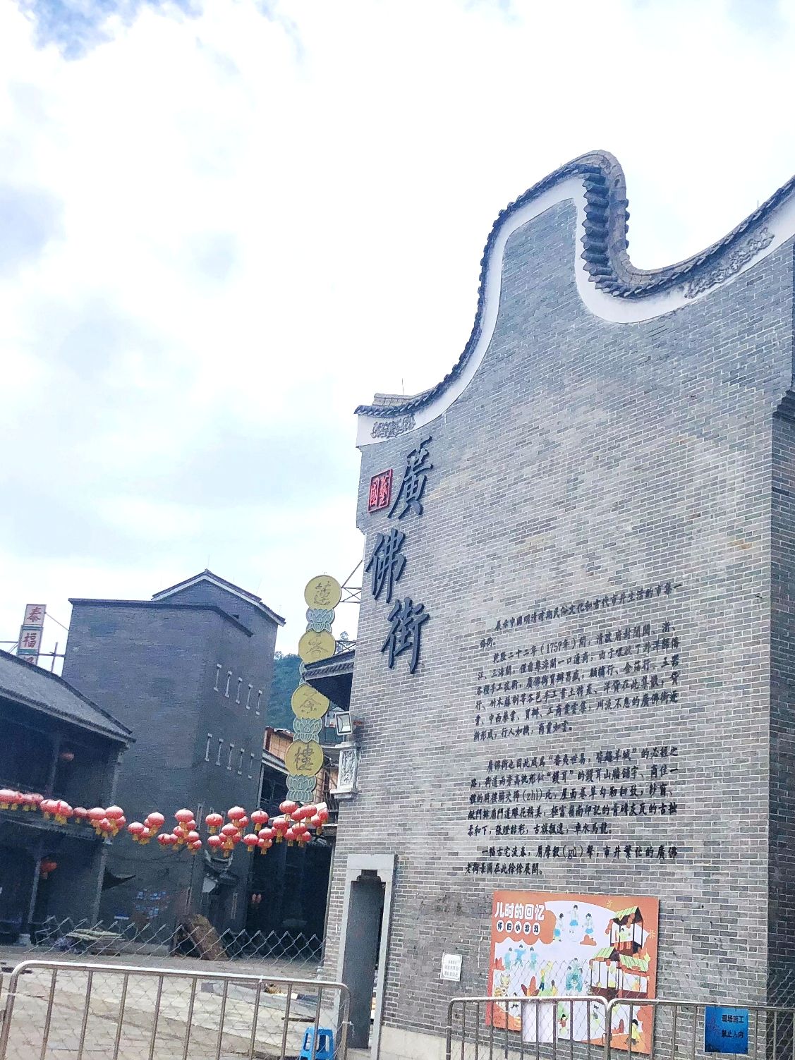 西樵山国艺影视城旅行图片 2