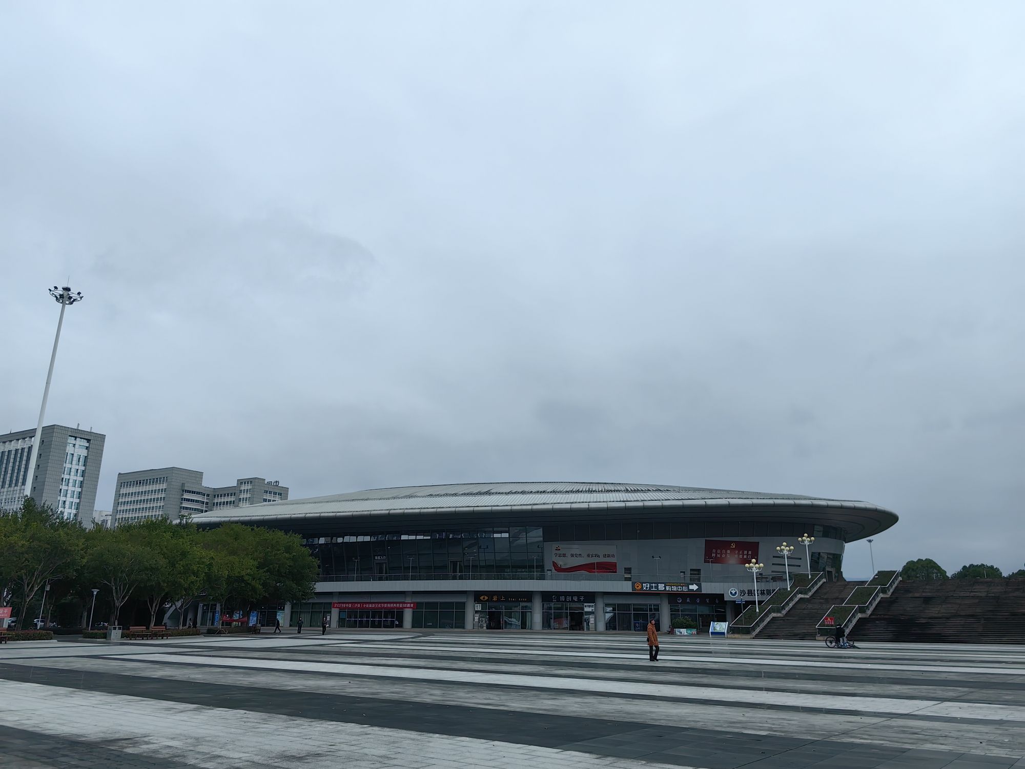 沙县人民体育公园旅行图片 3