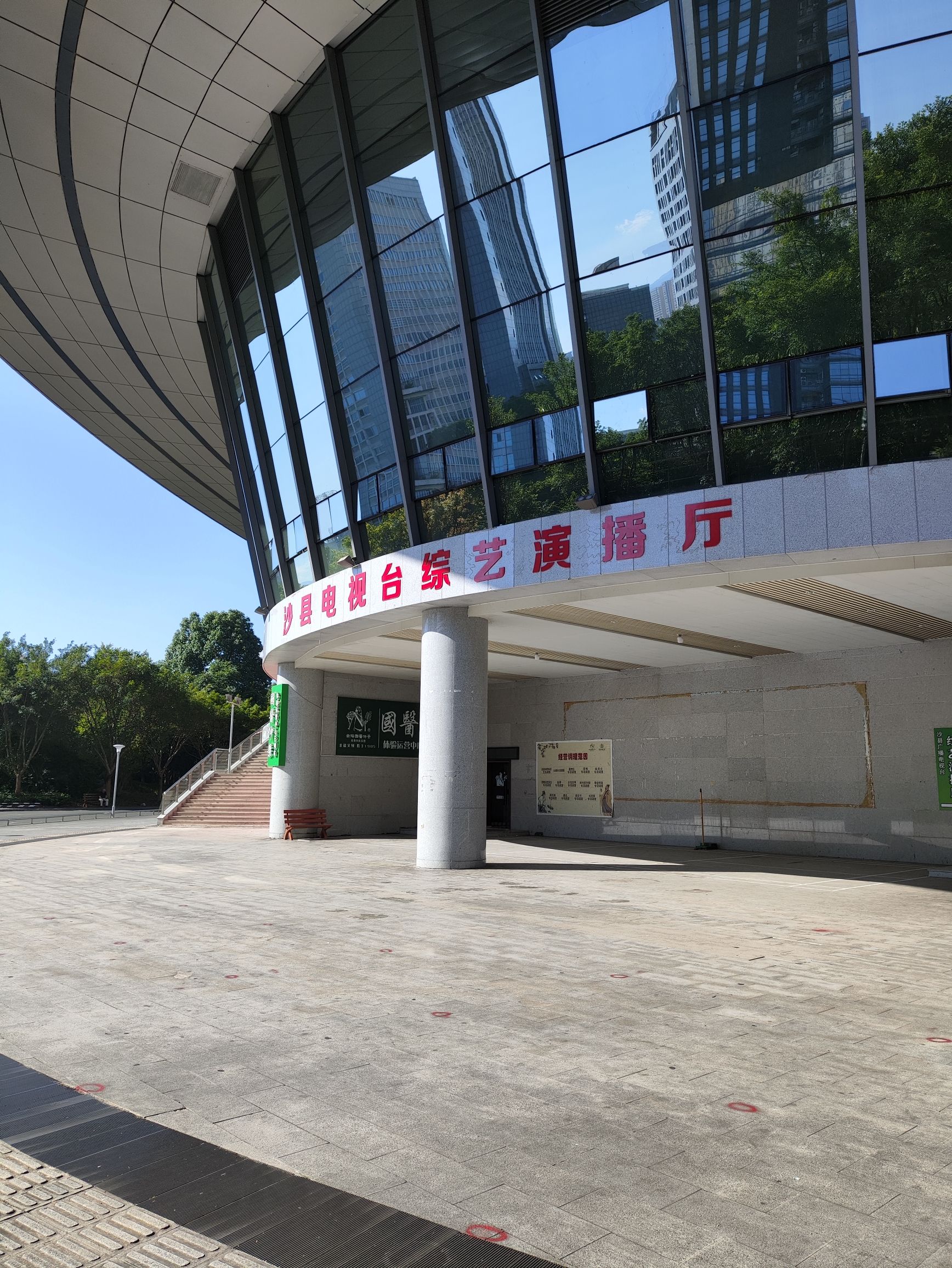 沙县人民体育公园旅行图片 3