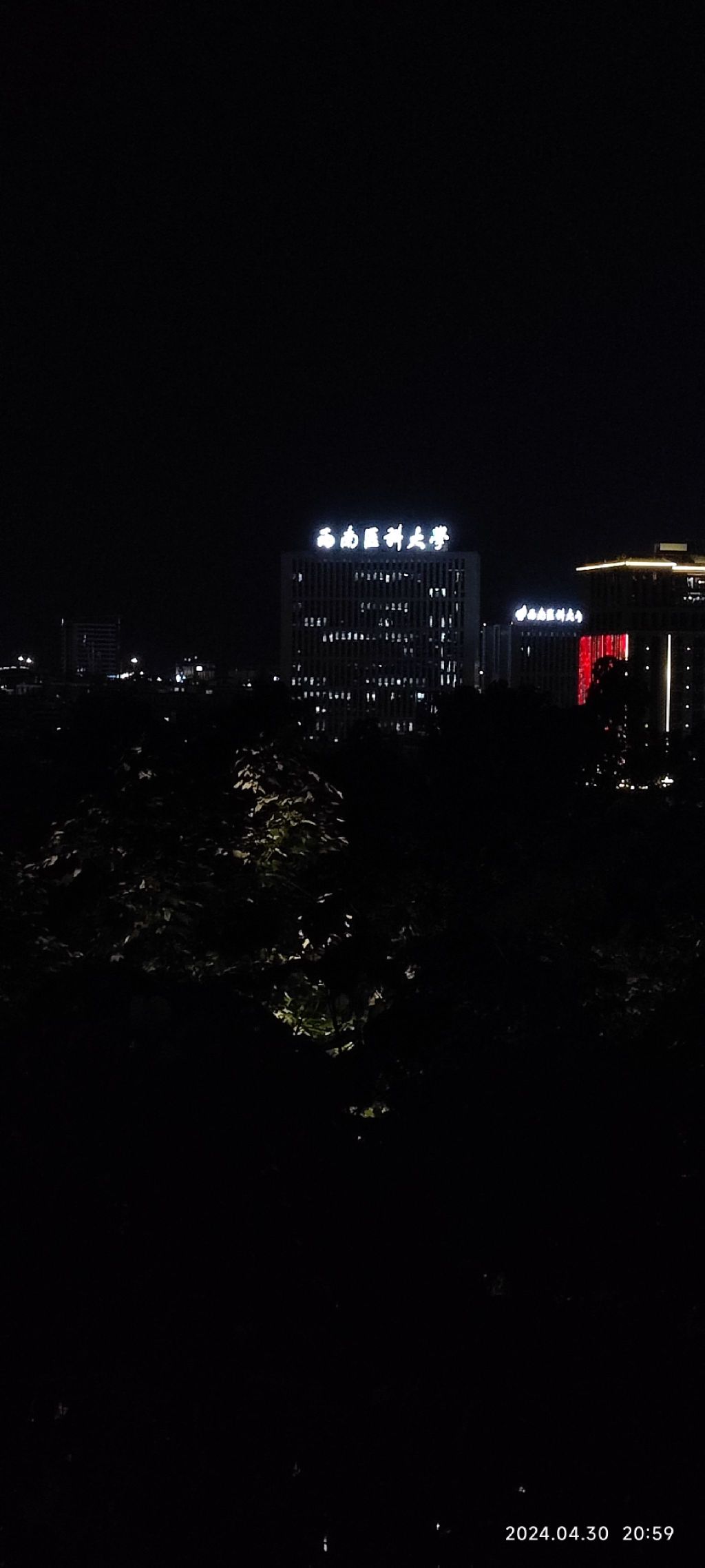 木崖公园旅行图片 2