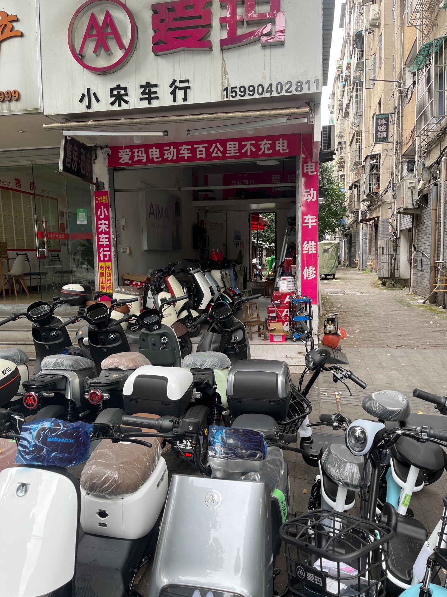 小宋车行(后庆路)