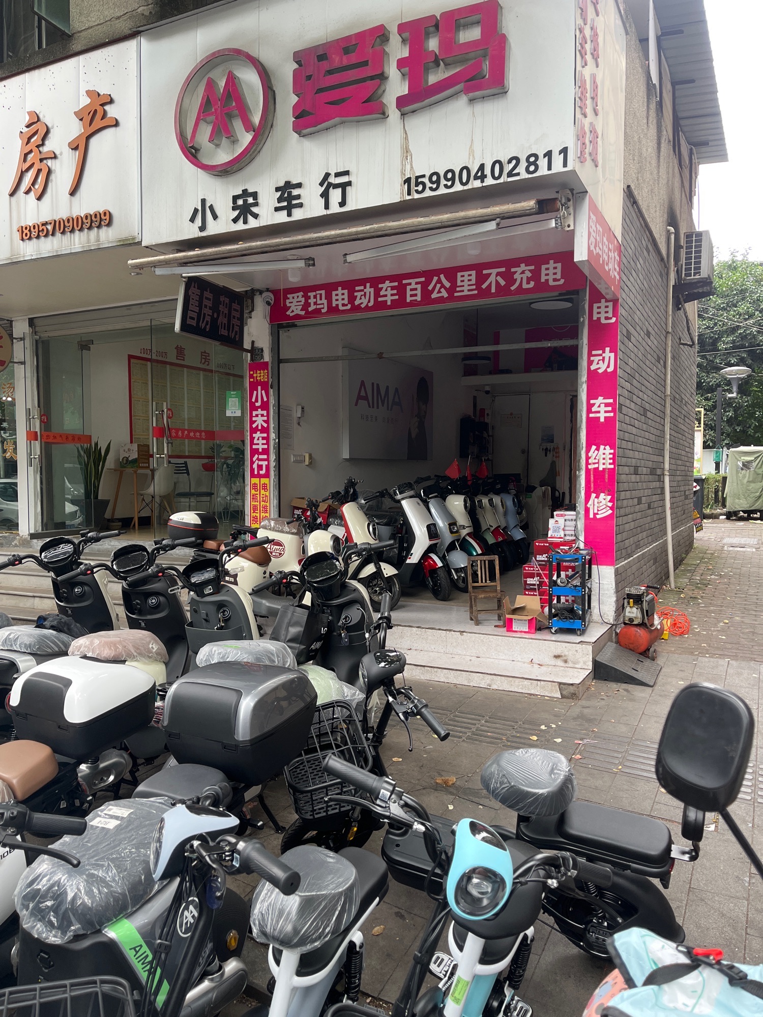 小宋车行(后庆路)