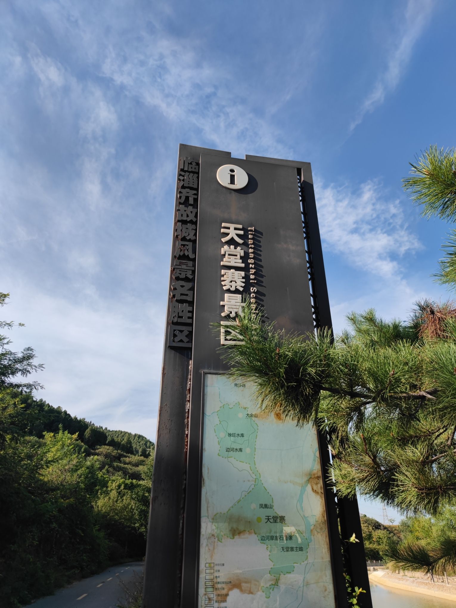天堂寨景区旅行图片 1