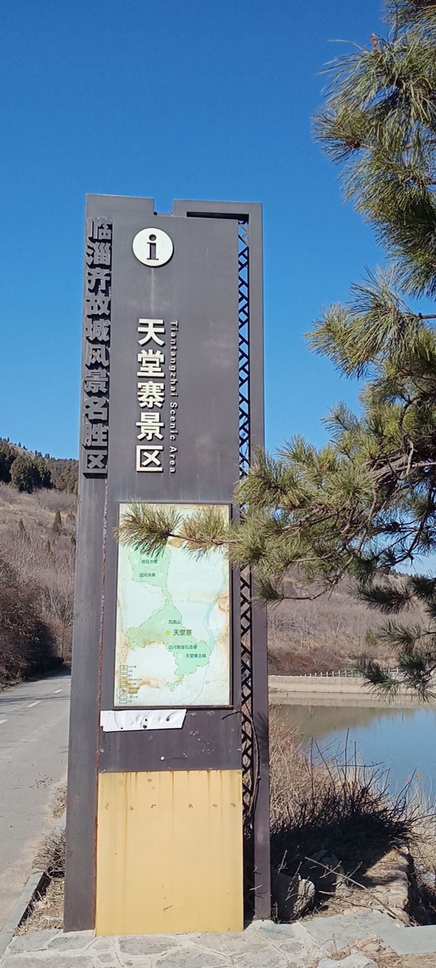 天堂寨景区旅行图片 1