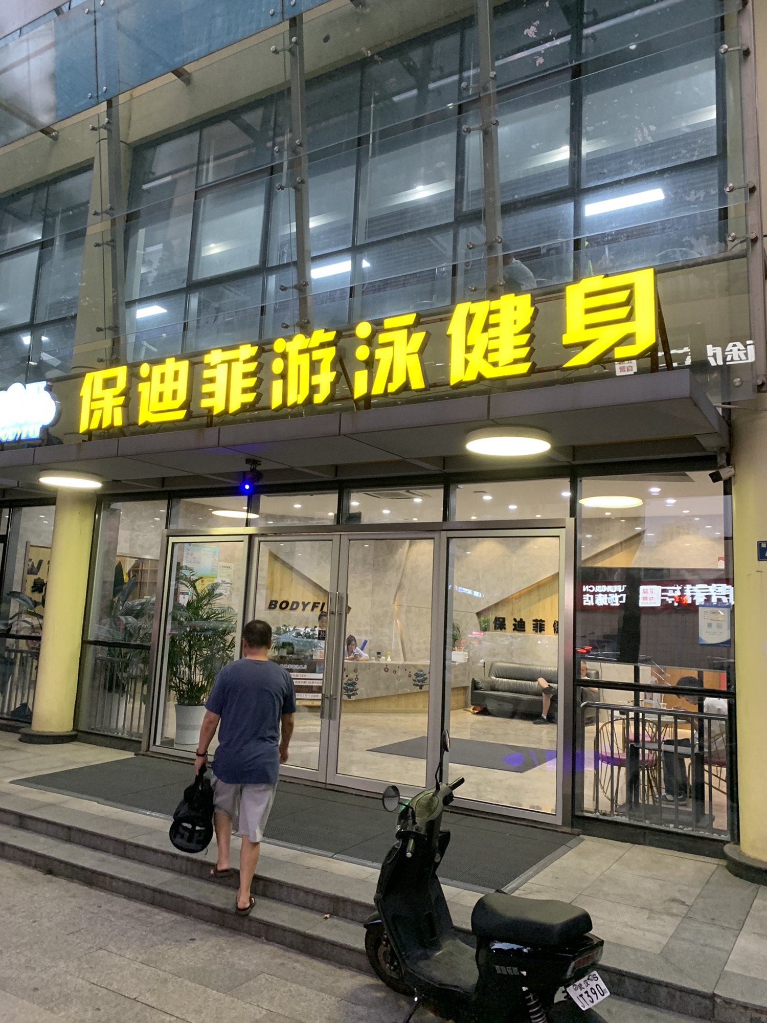 场地封面-保迪菲健身(洪山店)