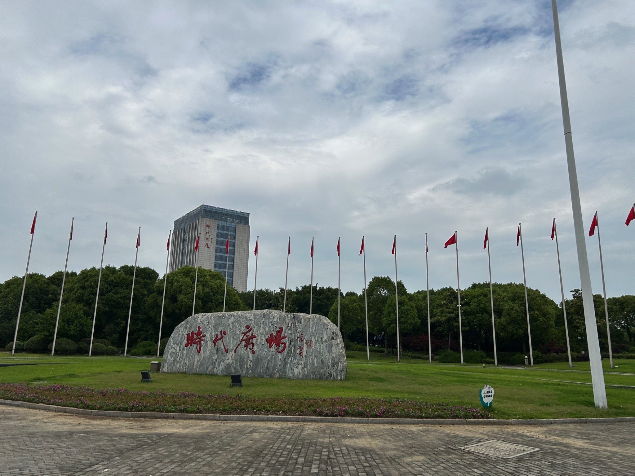 时代广场旅行图片 1