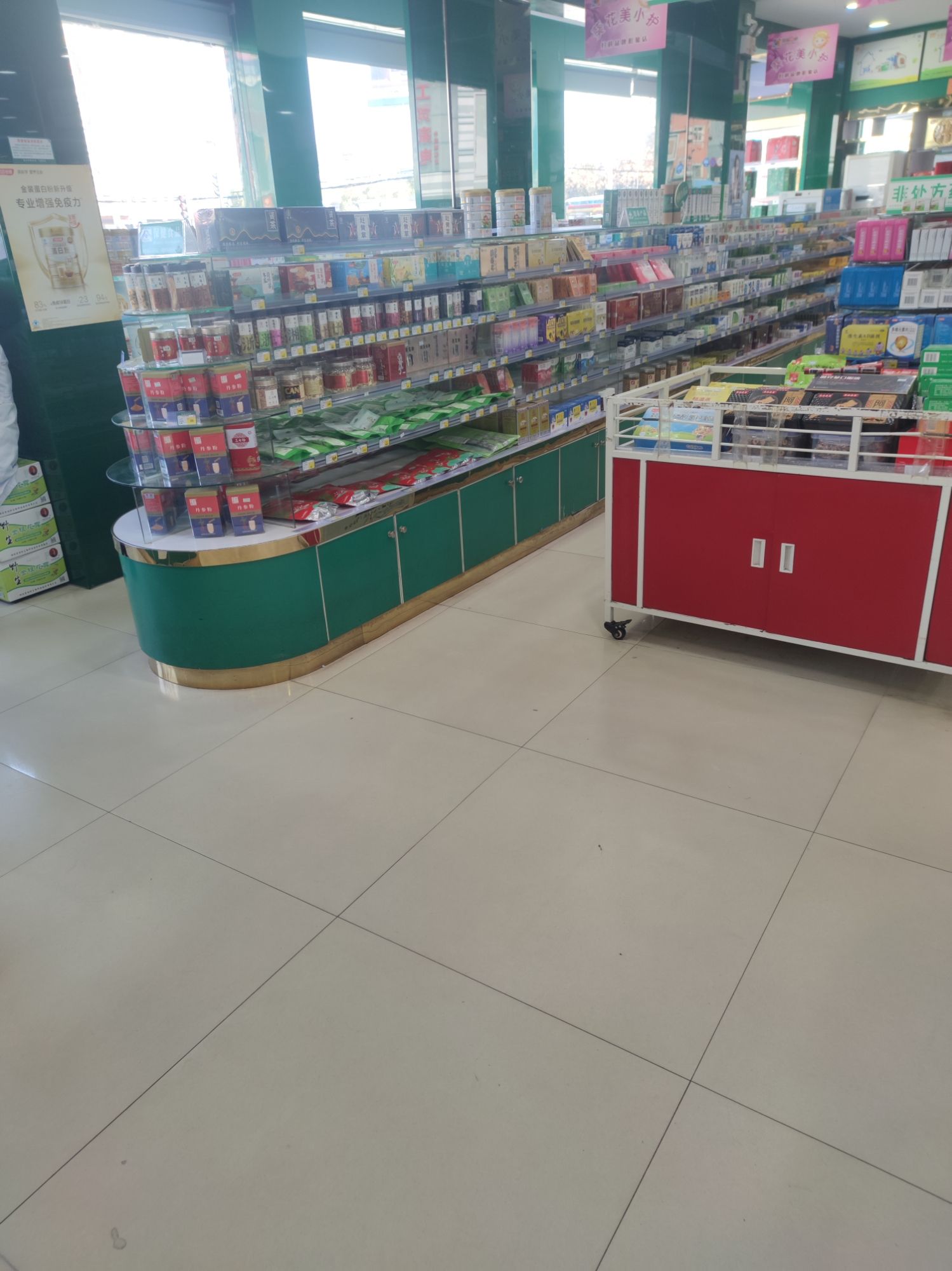和安大药房(蕲阳南路店)