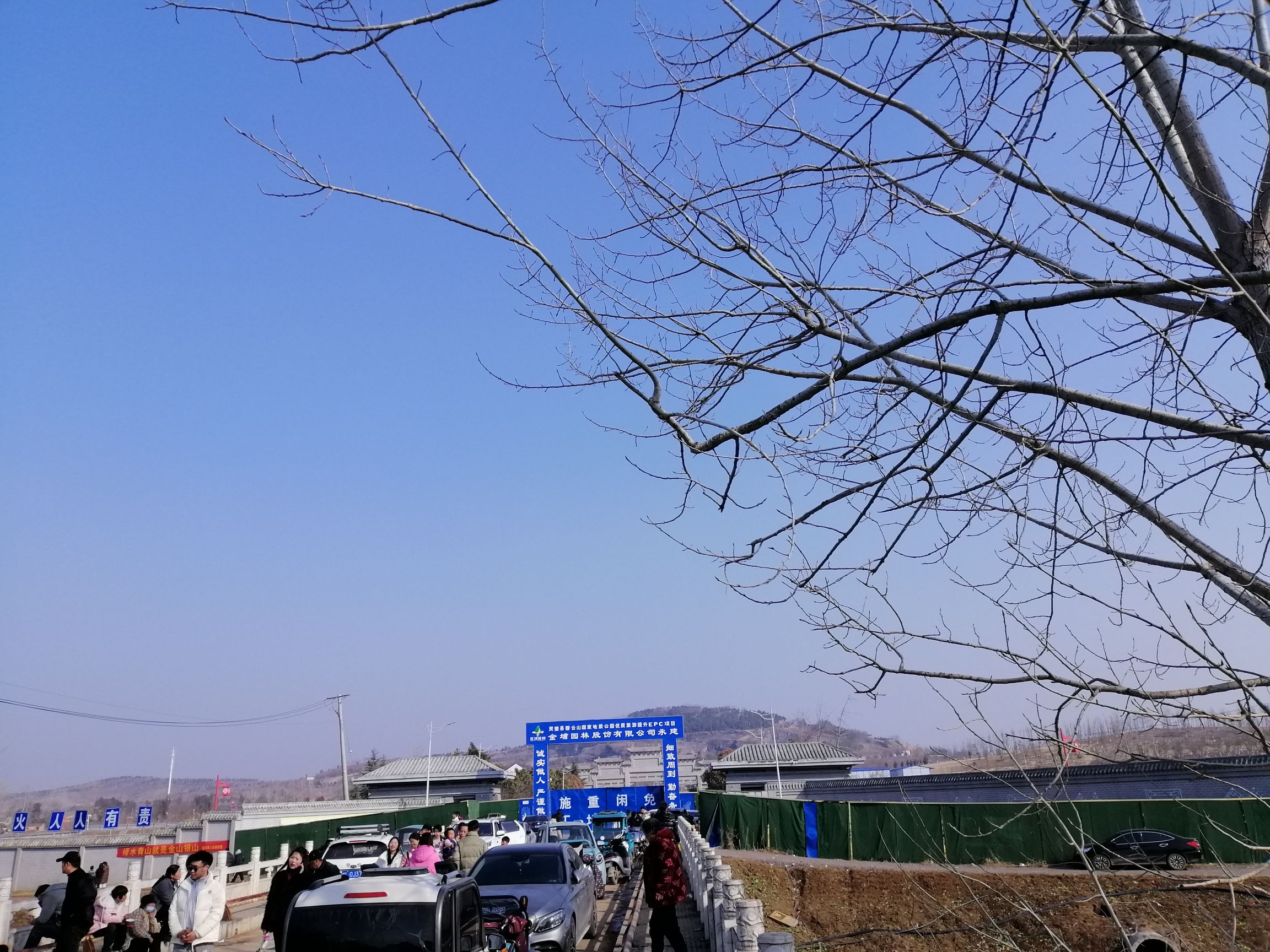 灵璧磬云山国家地质公园旅行图片 1
