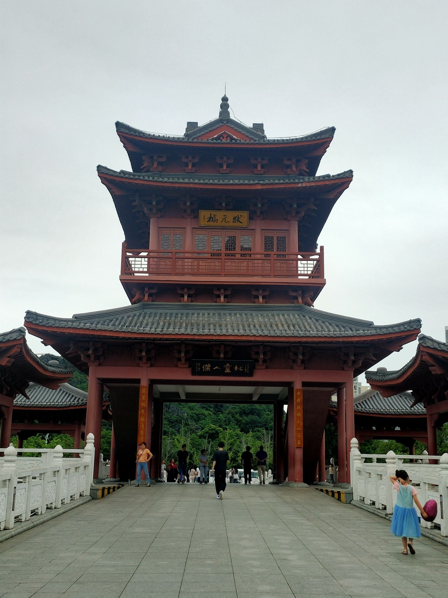 桂林市山水公园旅行图片 1