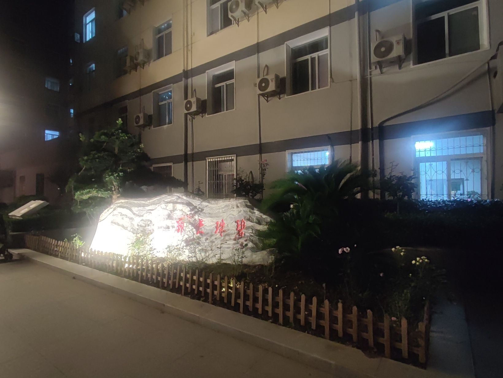 碧珠长廊旅行图片 3