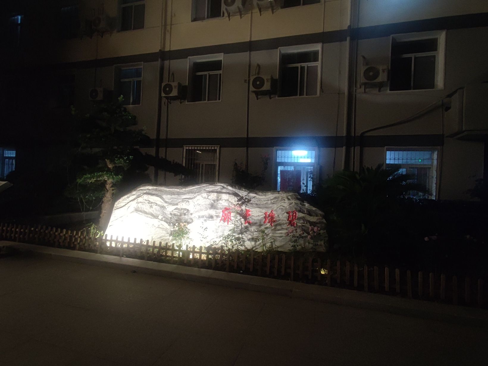 碧珠长廊旅行图片 2
