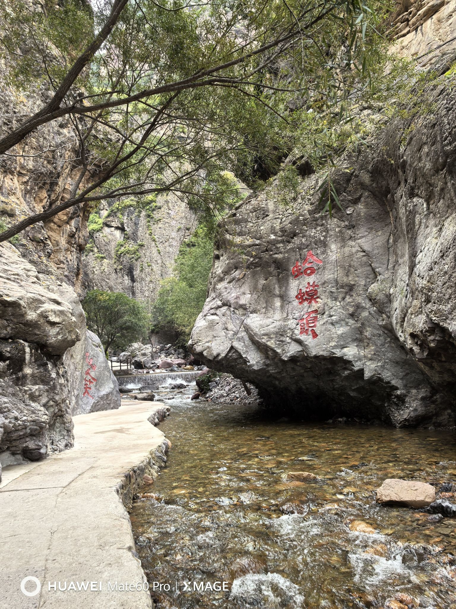 小五台金河景区(暂停开放)旅行图片 1