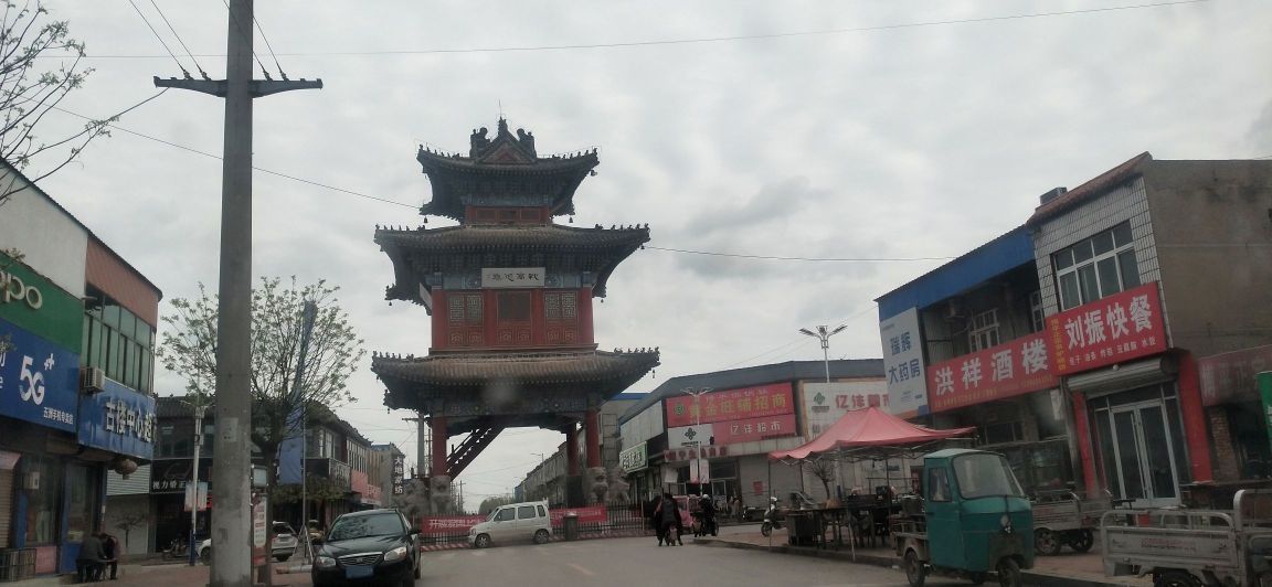 博平古楼旅行图片 1