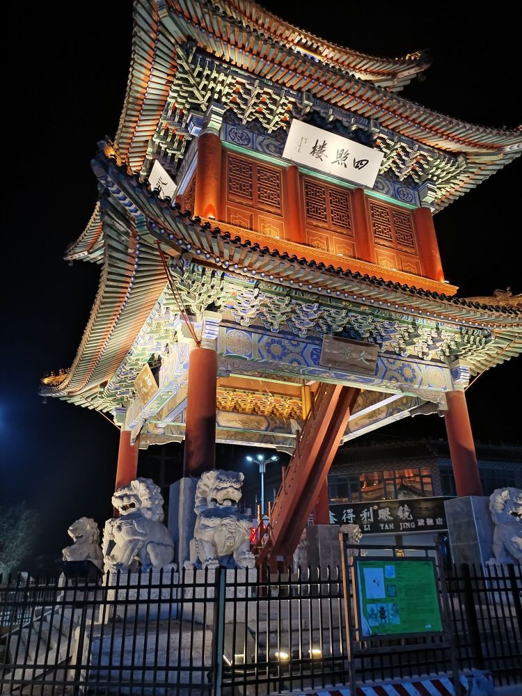 博平古楼旅行图片 3