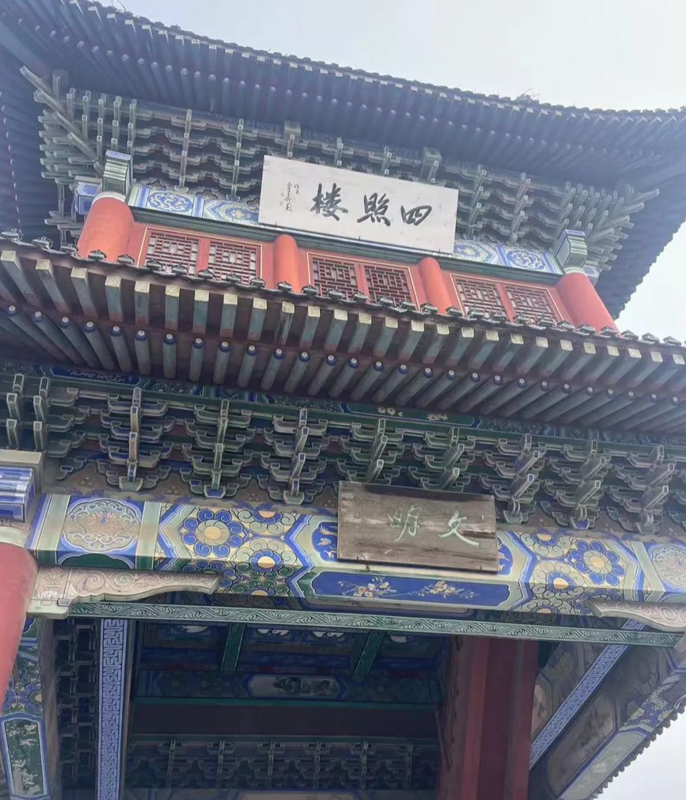 博平古楼旅行图片 1