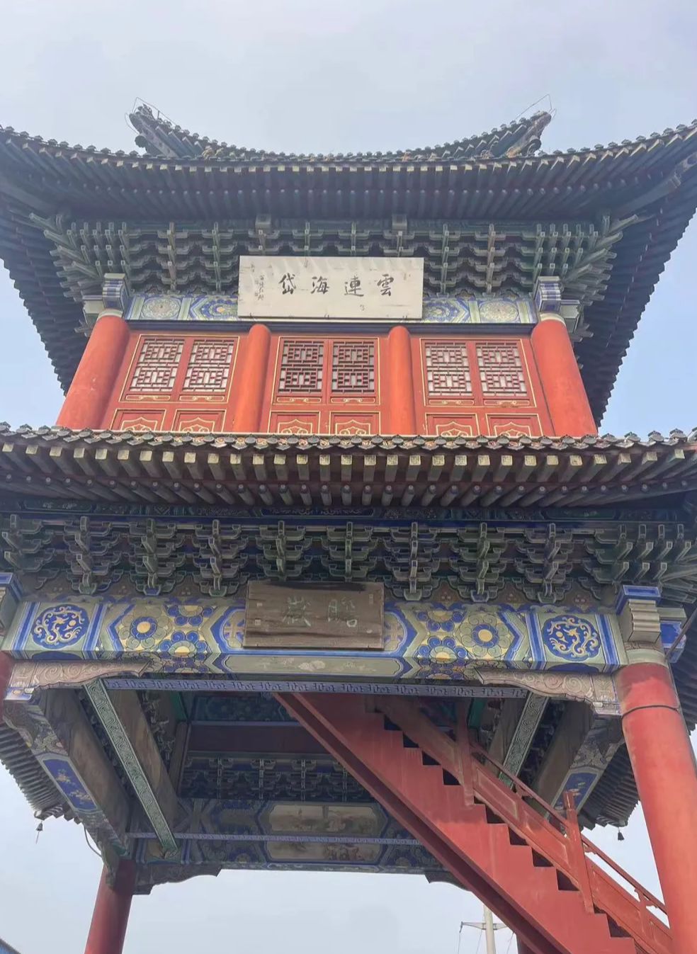 博平古楼旅行图片 2