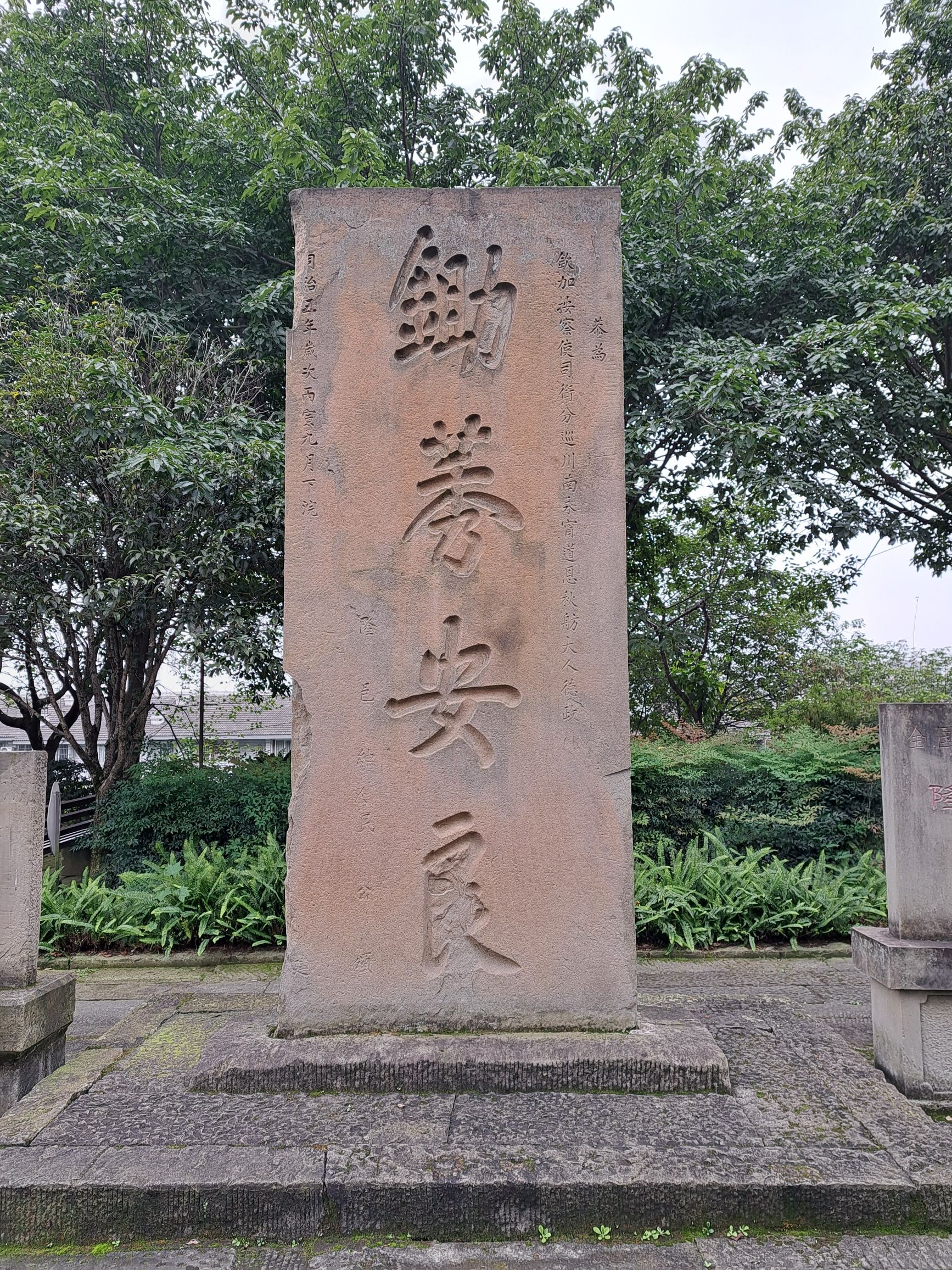 北关石牌坊景区旅行图片 2