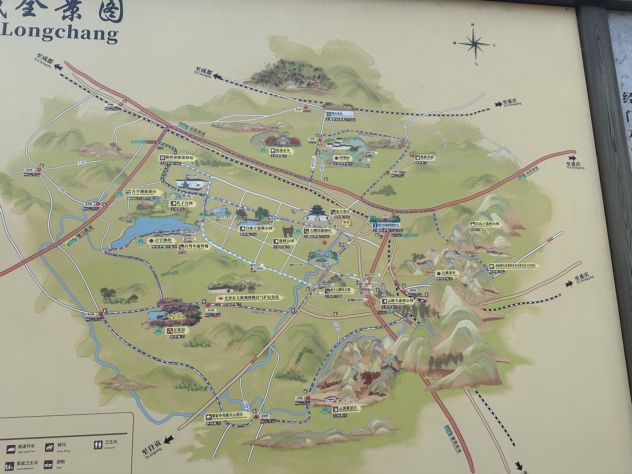 北关石牌坊景区旅行图片 2