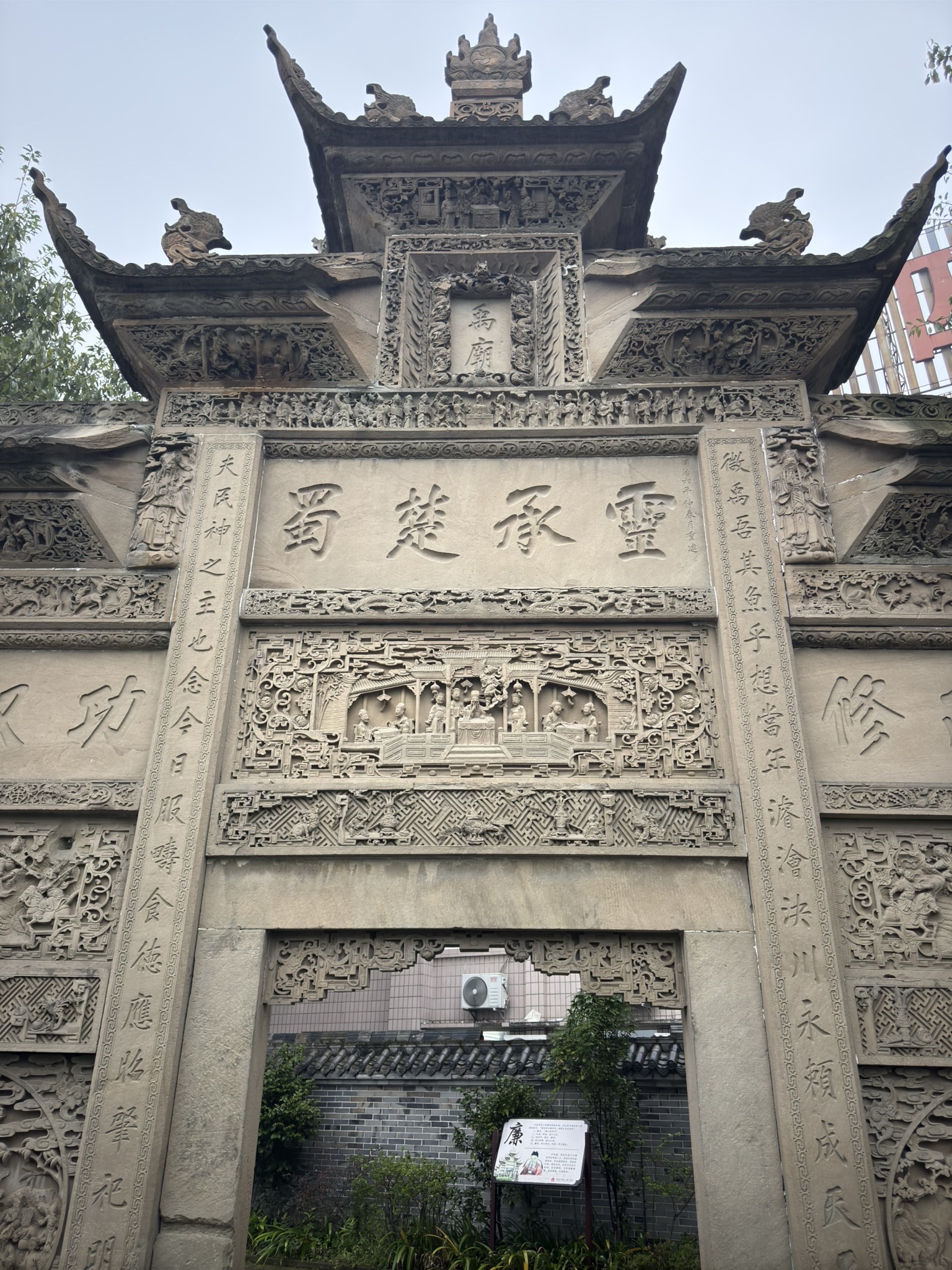 北关石牌坊景区旅行图片 2