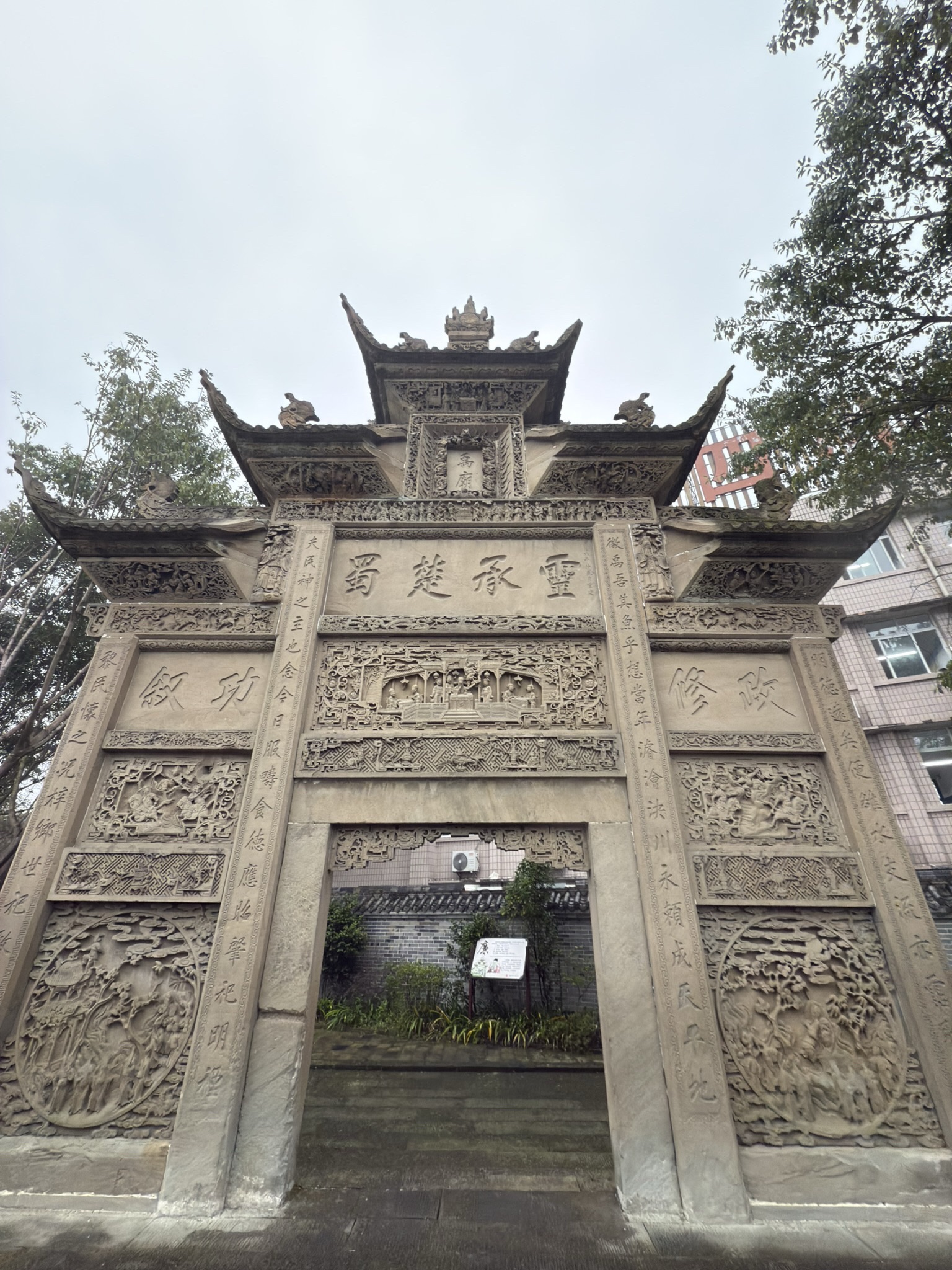 北关石牌坊景区旅行图片 1