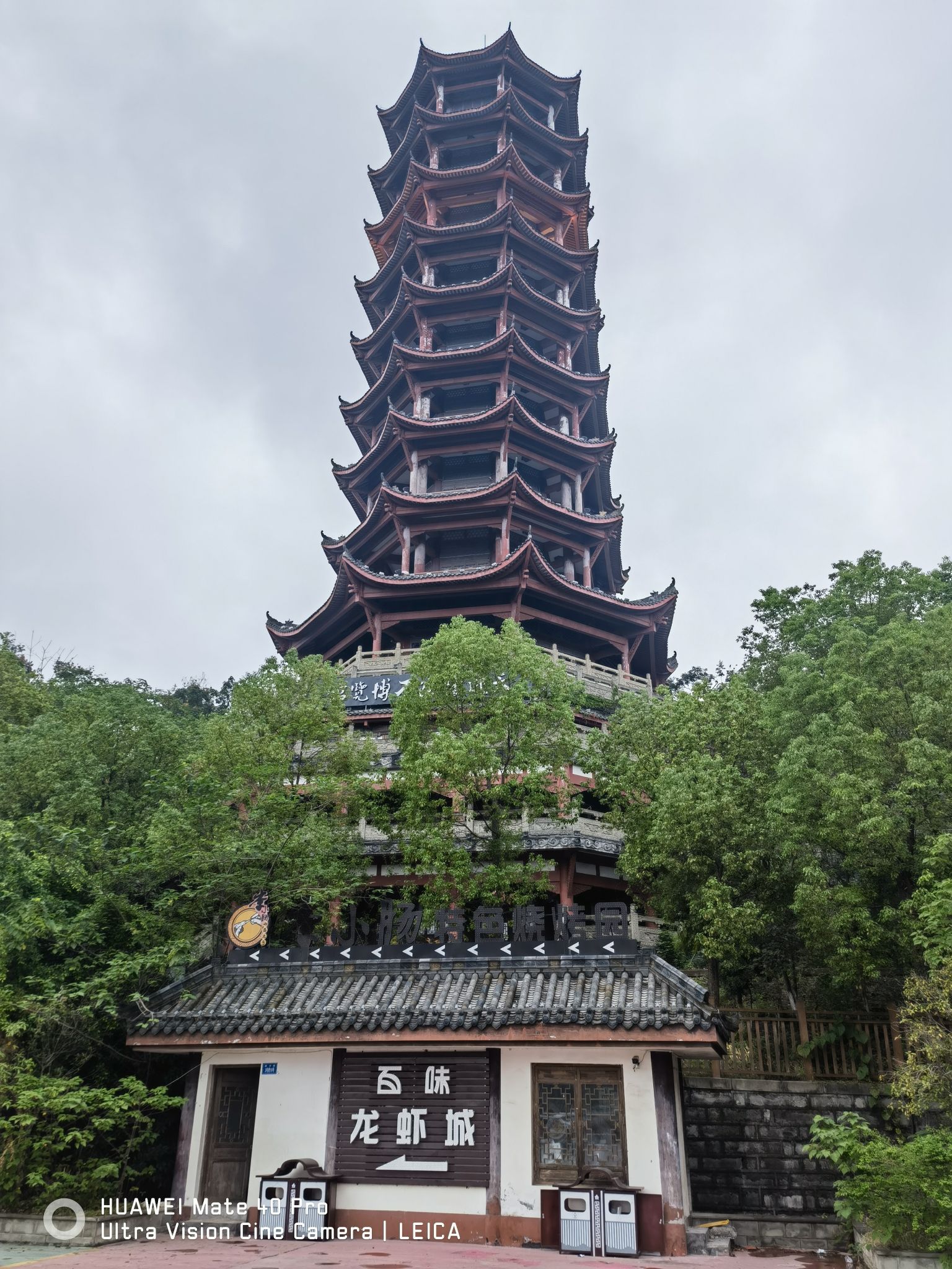 北关石牌坊景区旅行图片 1