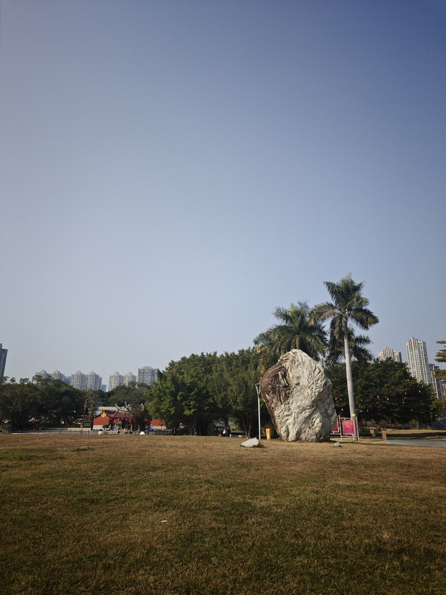 碧湖生态公园旅行图片 2