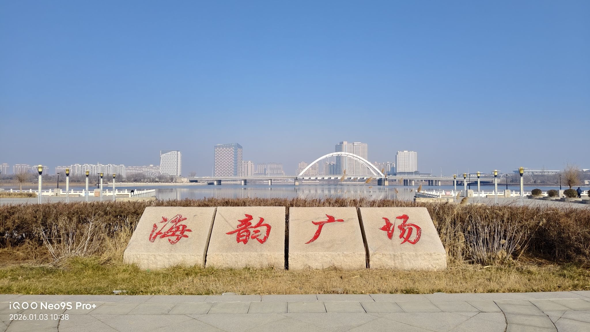 博海公园-海韵广场