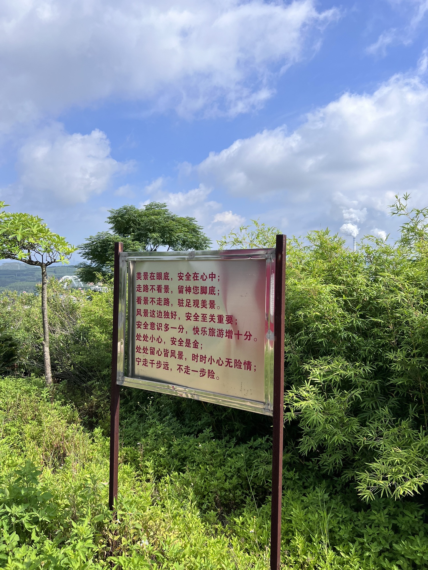 广西合山国家矿山公园旅行图片 2