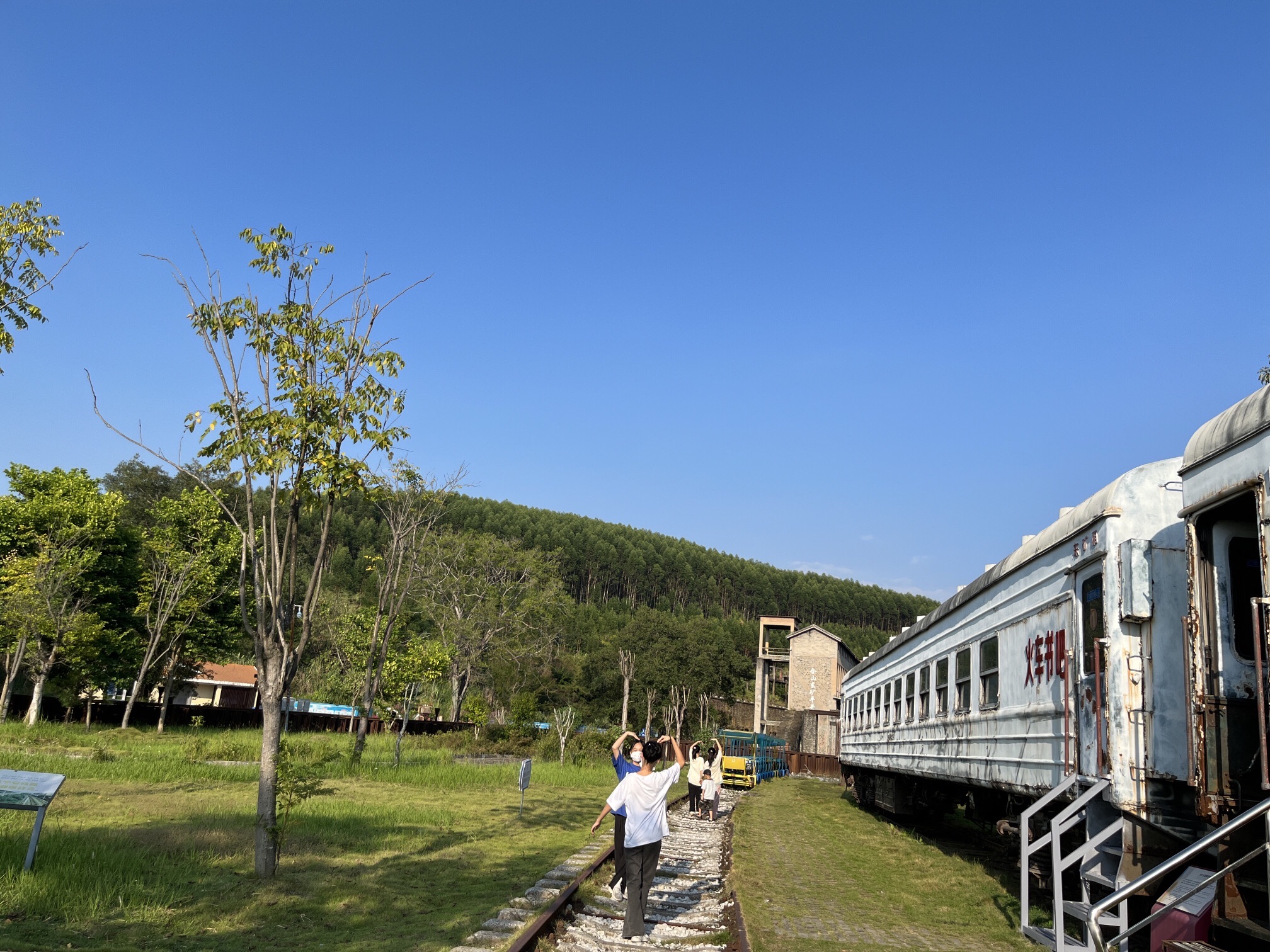 广西合山国家矿山公园旅行图片 2