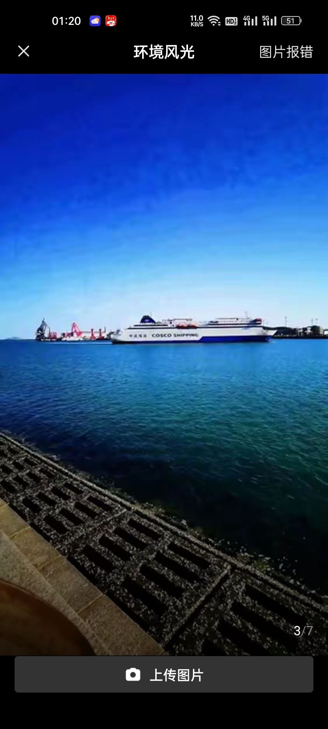 大连湾三角地旅行图片 1