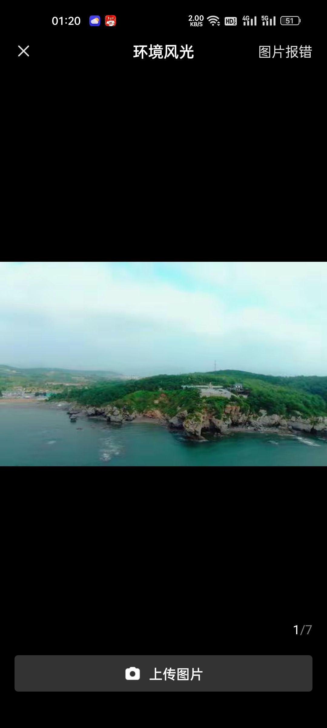 大连湾三角地旅行图片 3