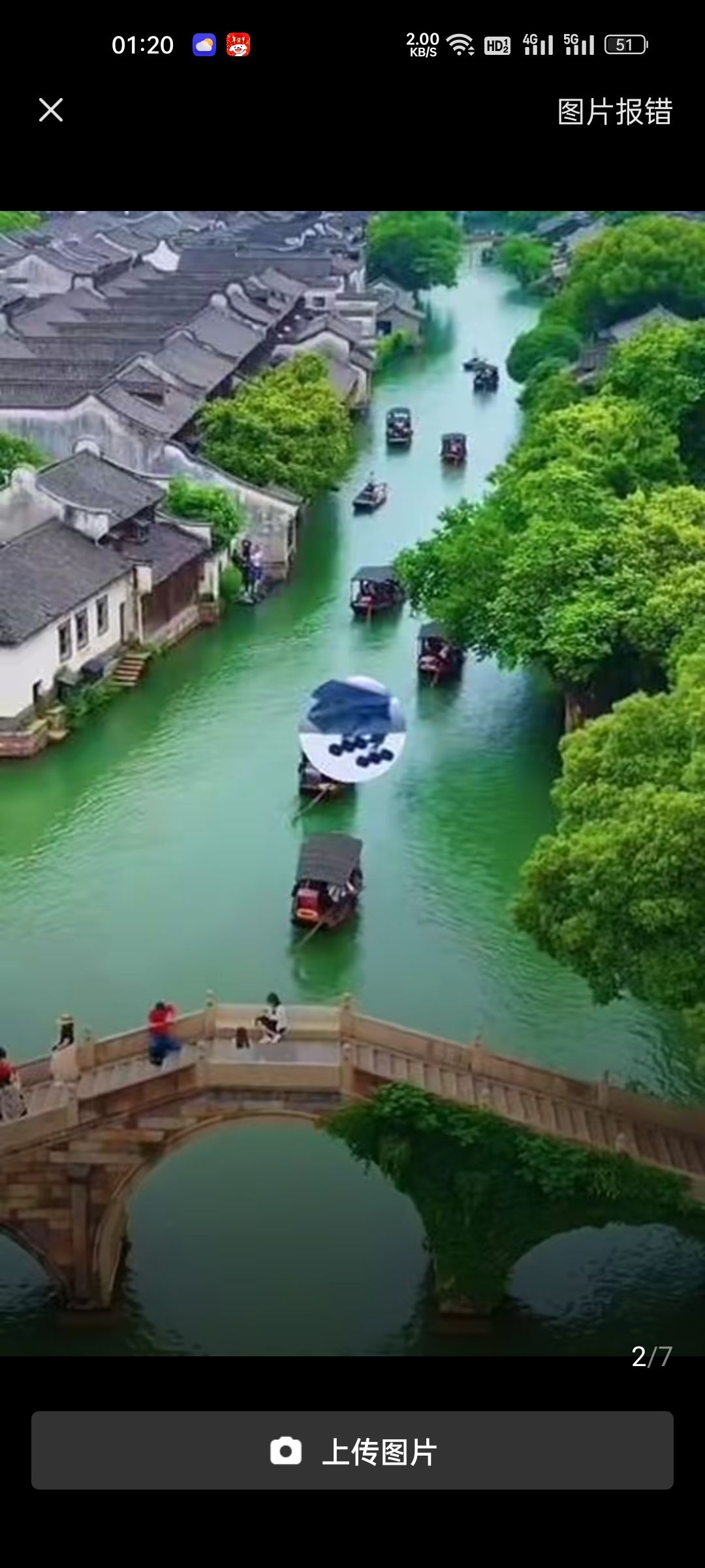 大连湾三角地旅行图片 2