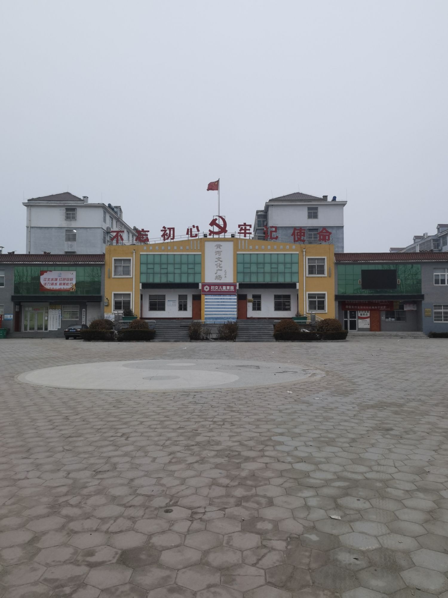黄河文化广场旅行图片 2