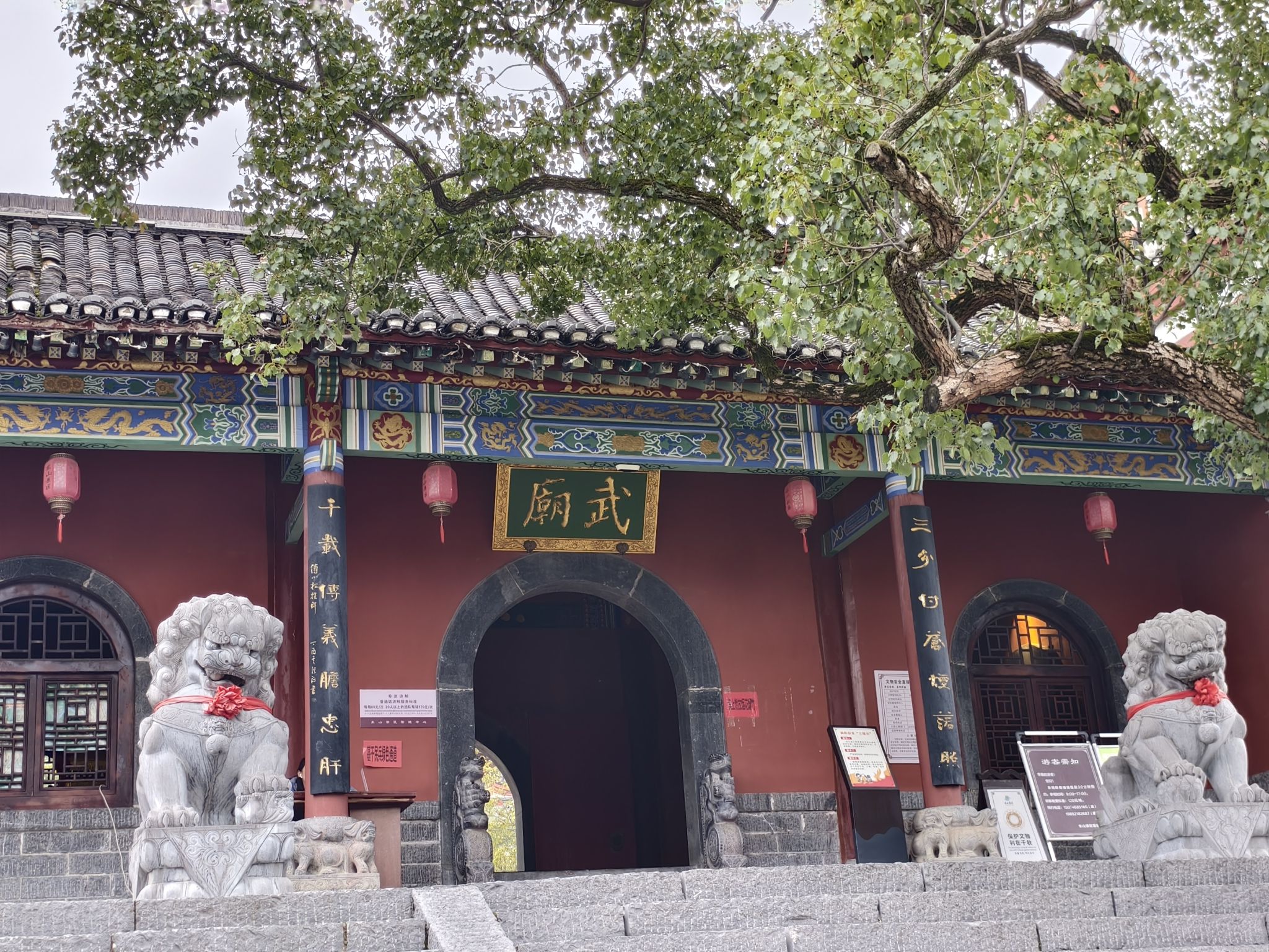永州武庙实景照片