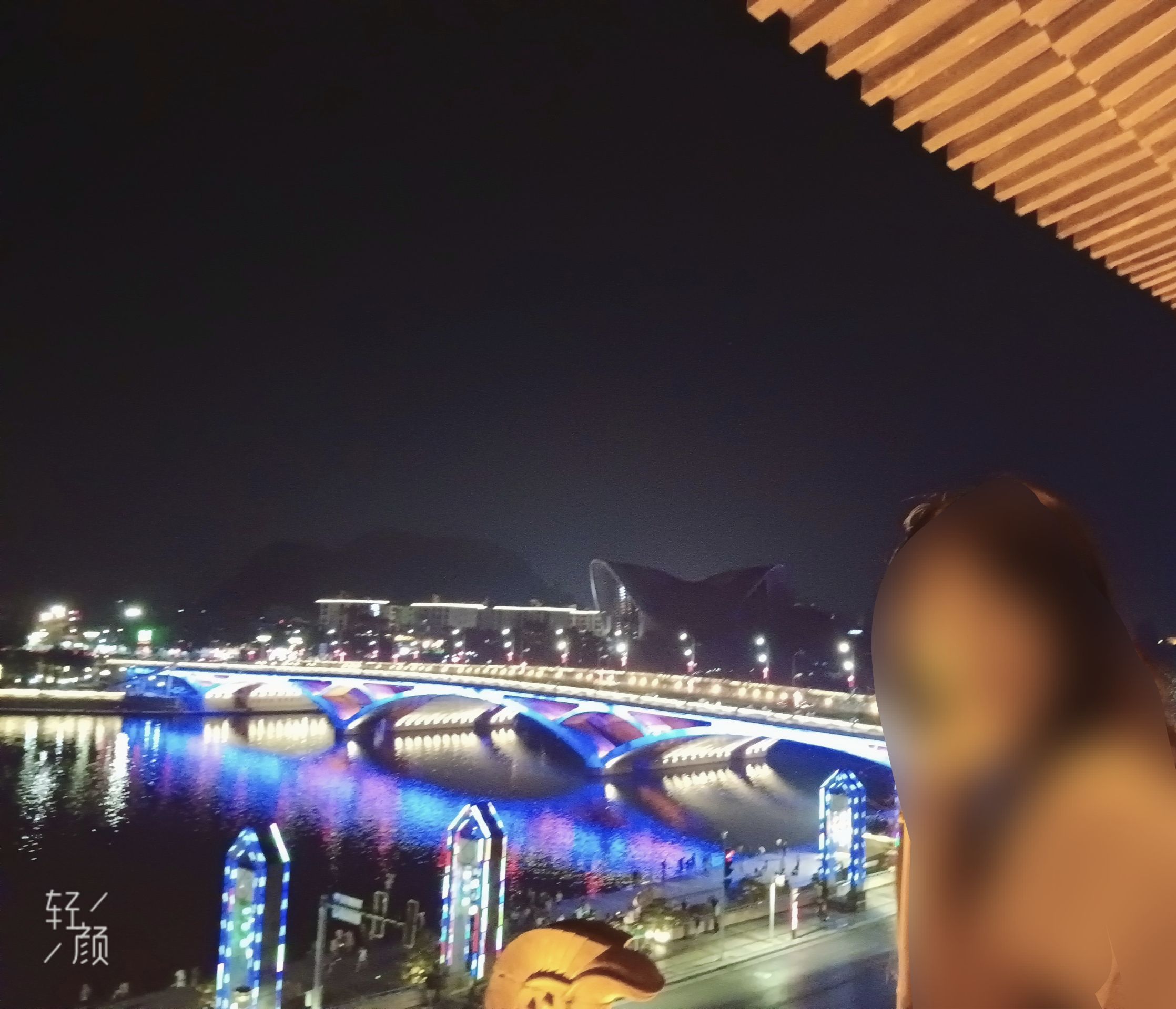 解放桥旅行图片 1