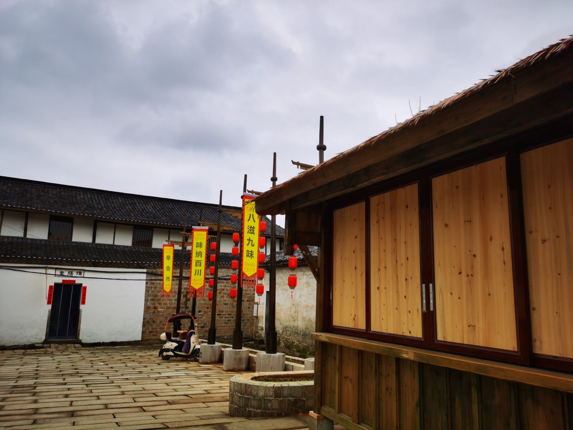 天宝古村景区旅行图片 2