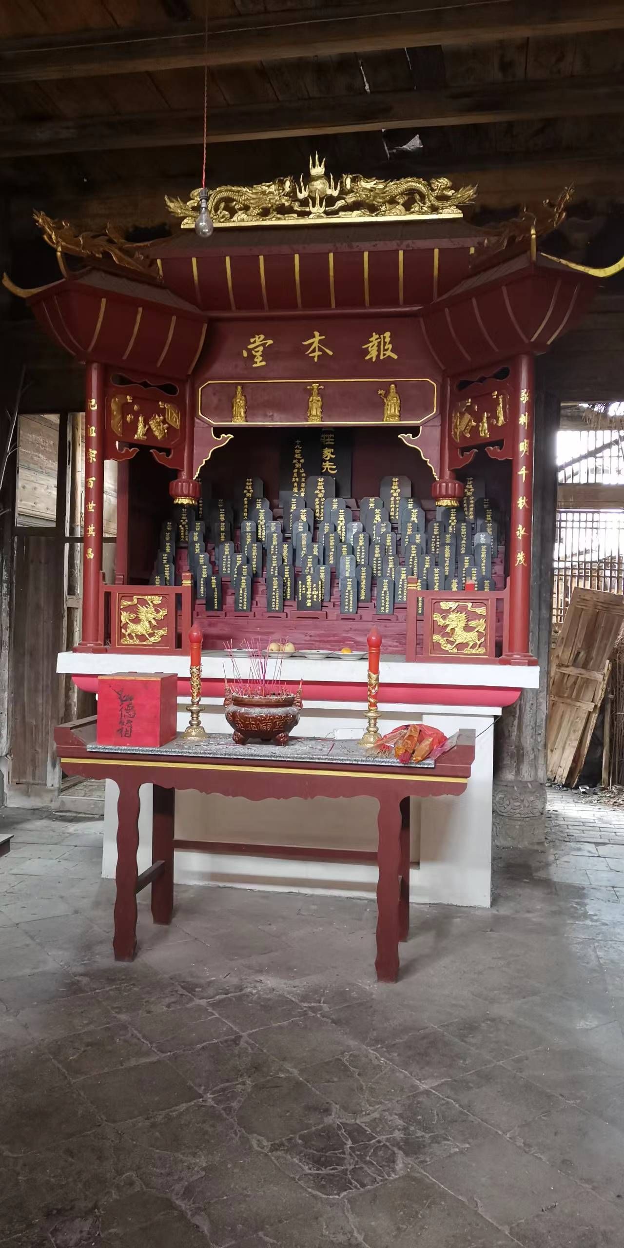 天宝古村景区旅行图片 3