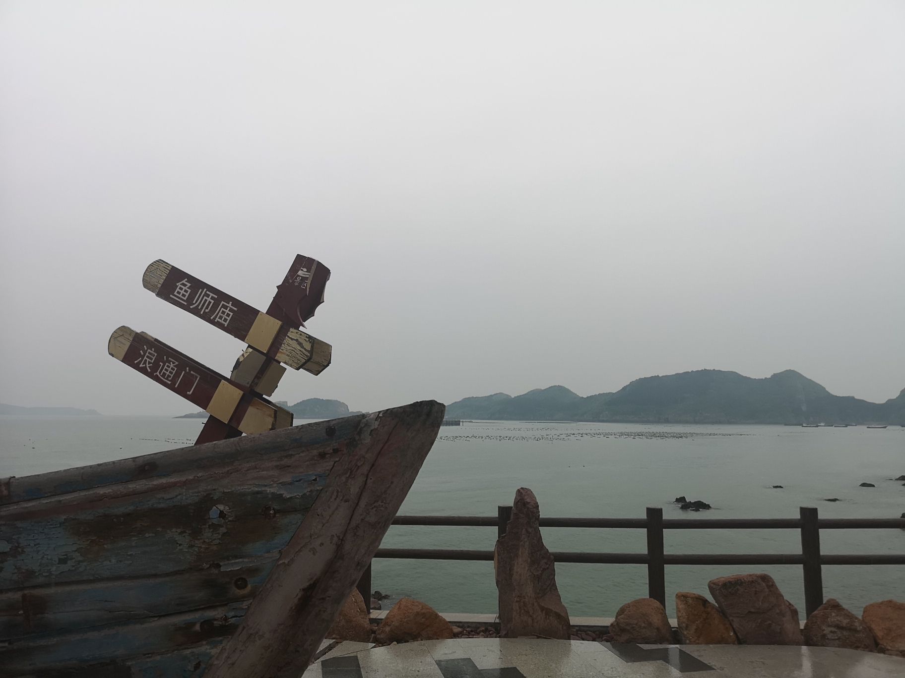 大陈岛旅行图片 2