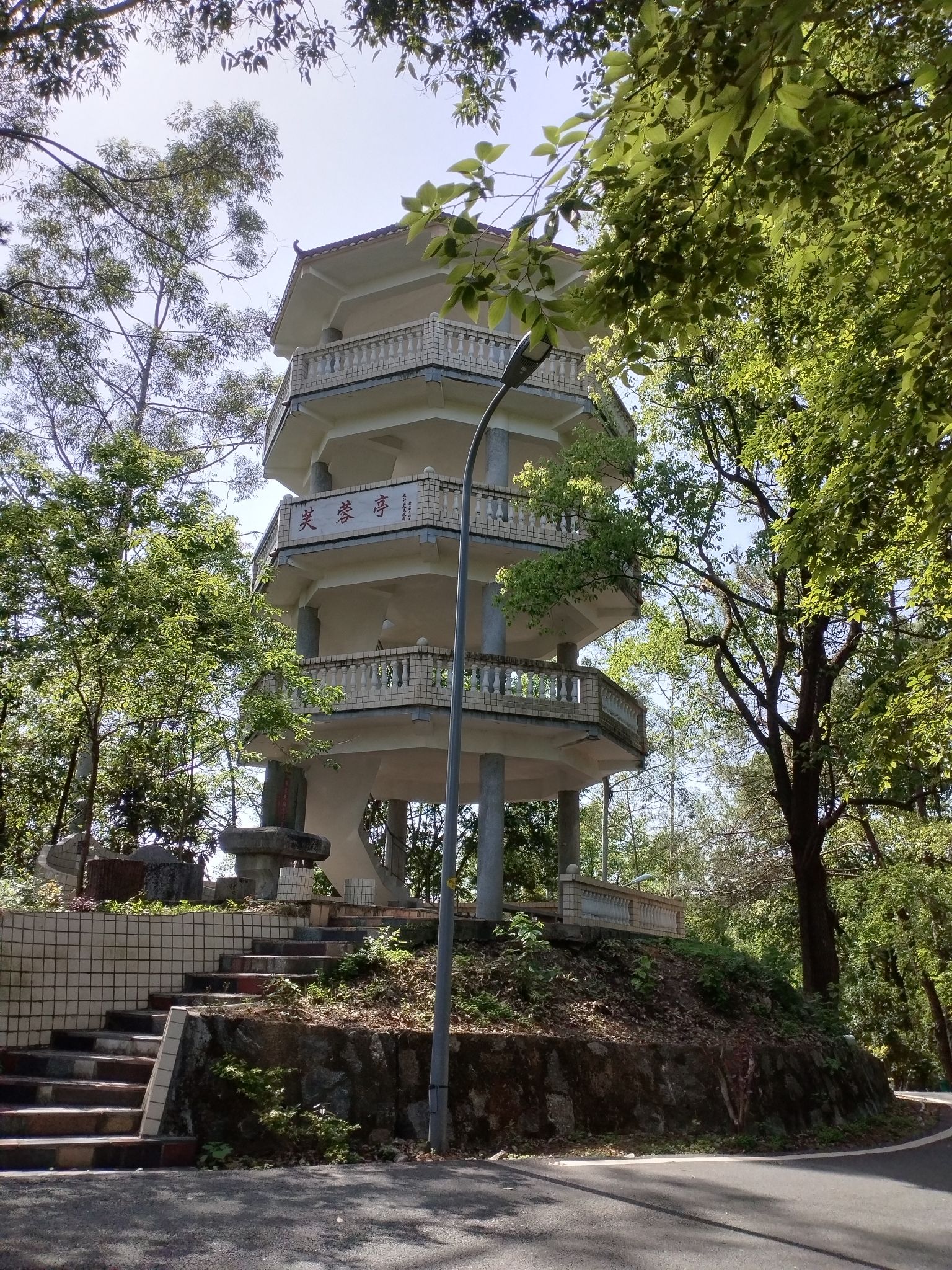芙蓉山公园旅行图片 2