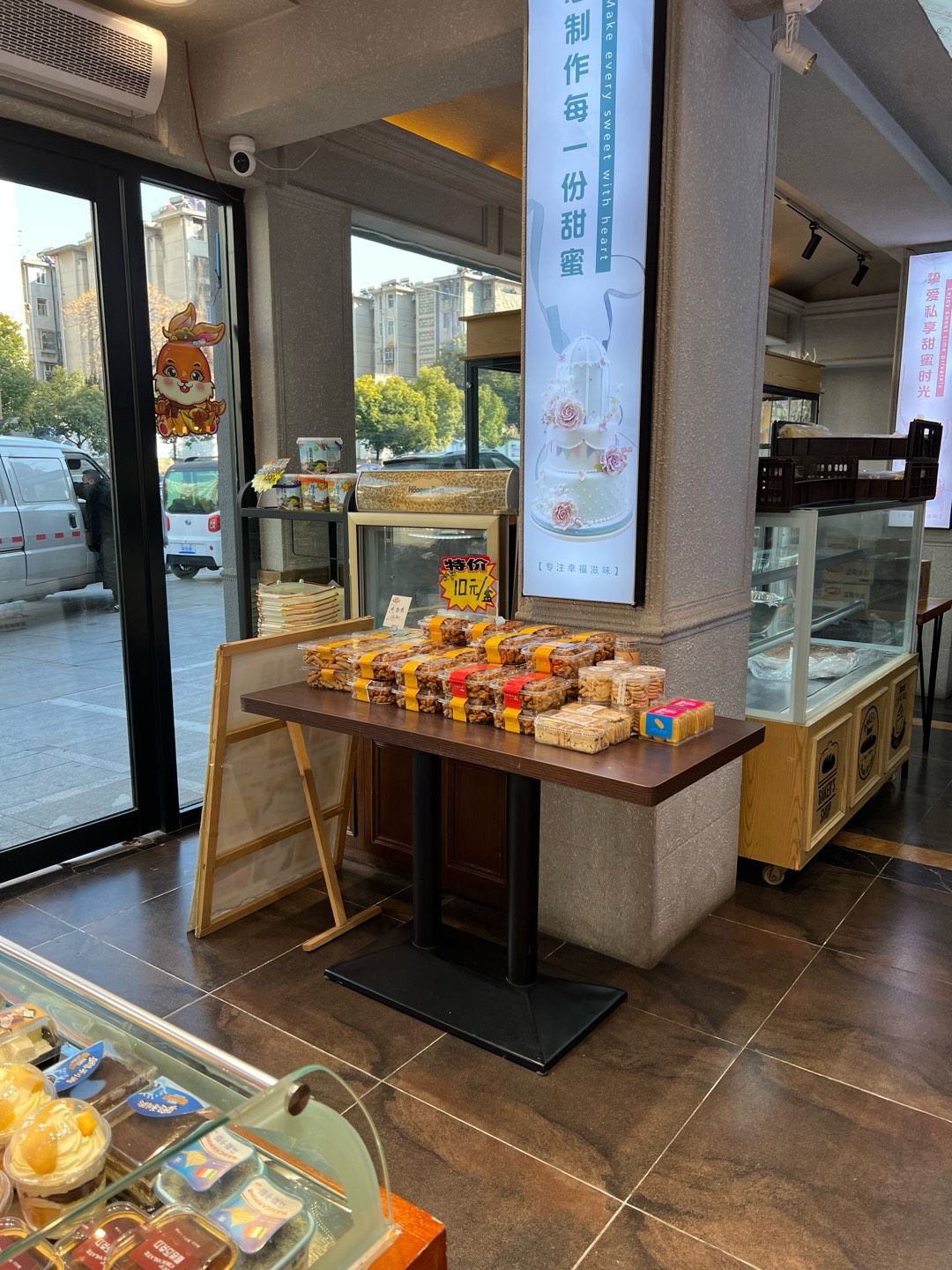 太谷面包(金地国际城店)