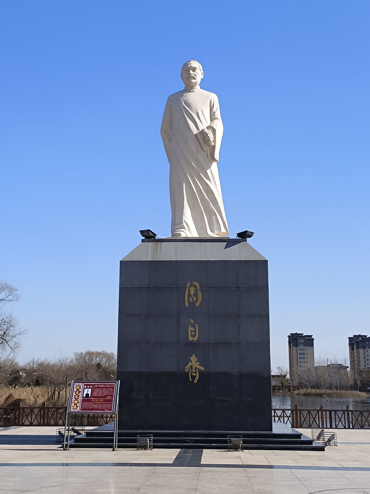 周自齐公园旅行图片 3