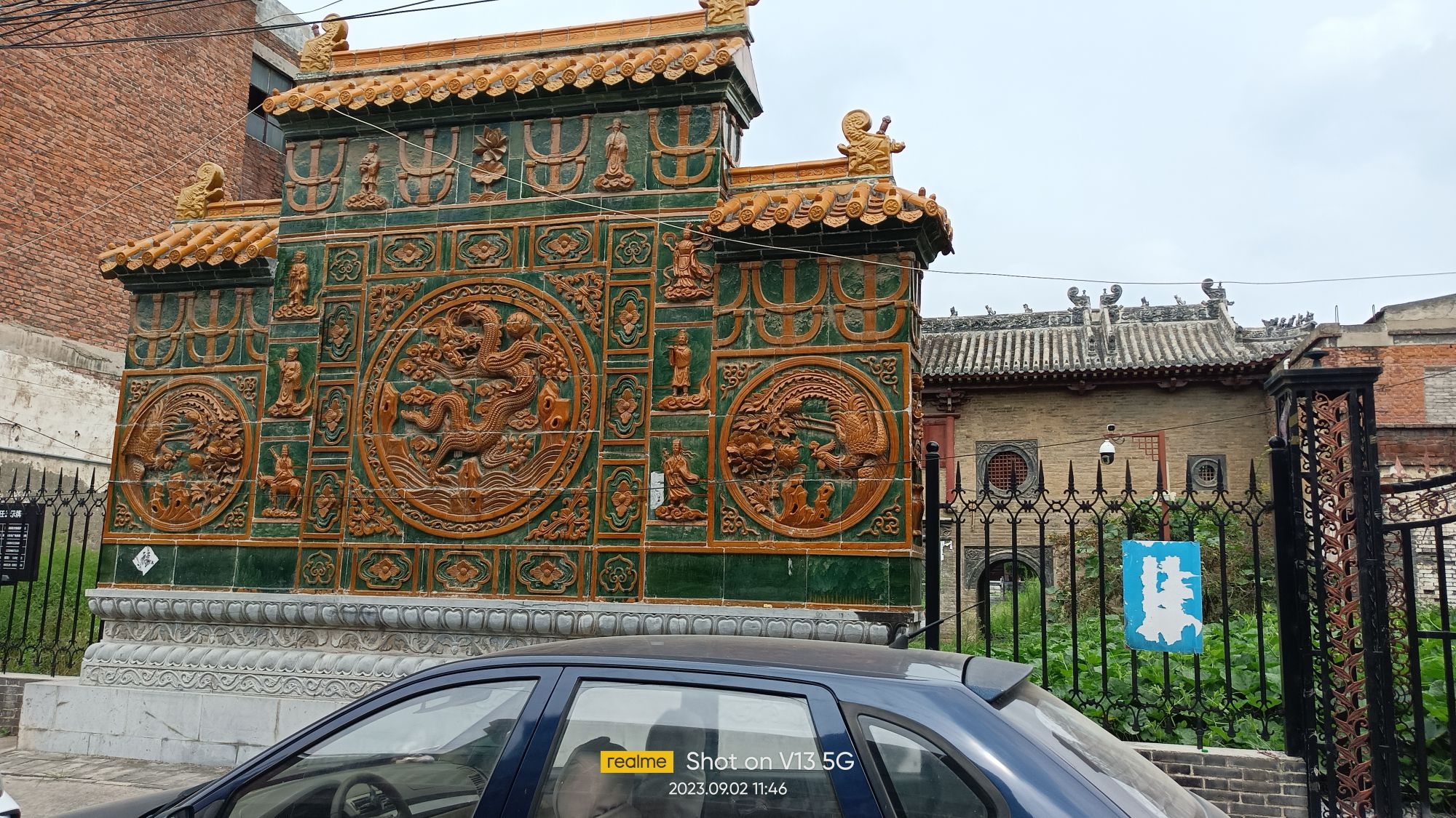 密县县署